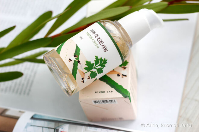Round Lab Mugwort Calming Serum