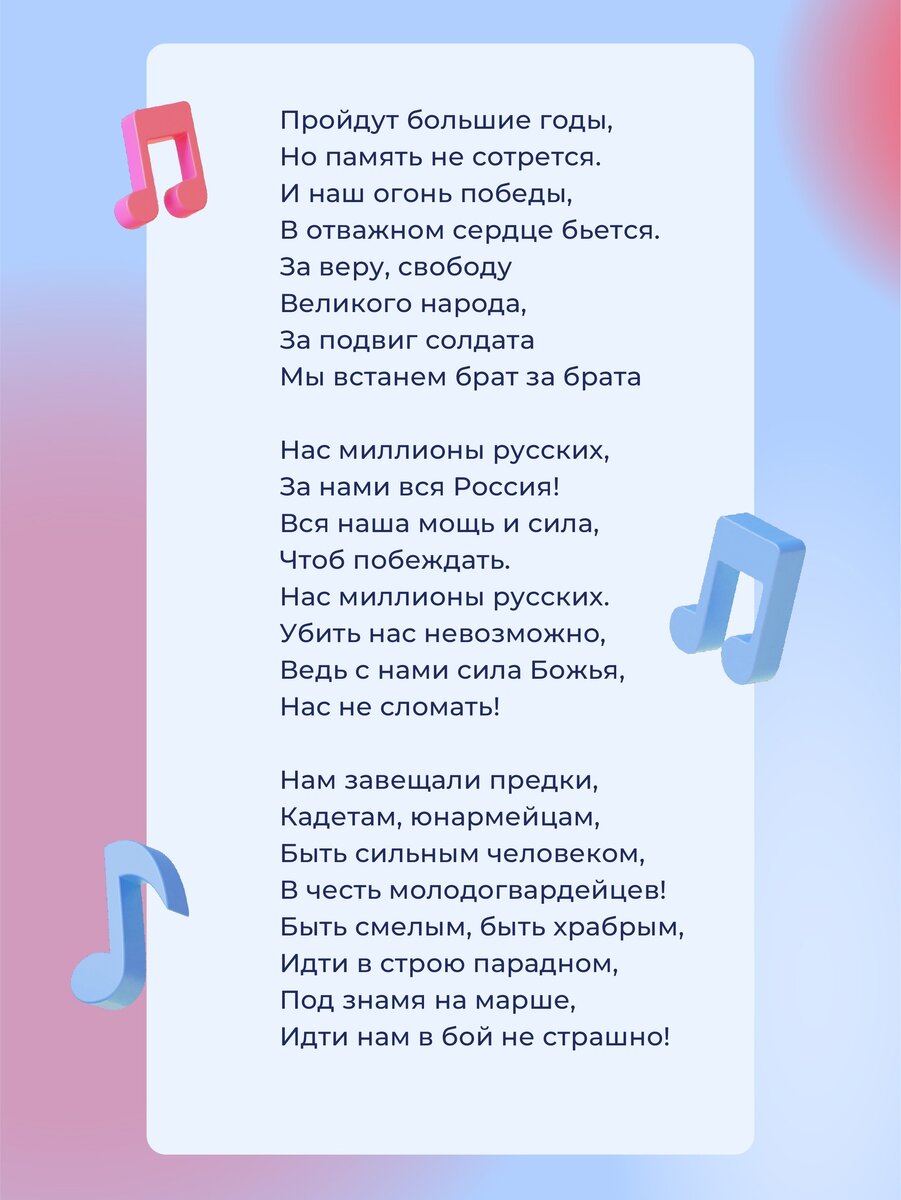 Иркутск » Конкурс «Песни без границ»!