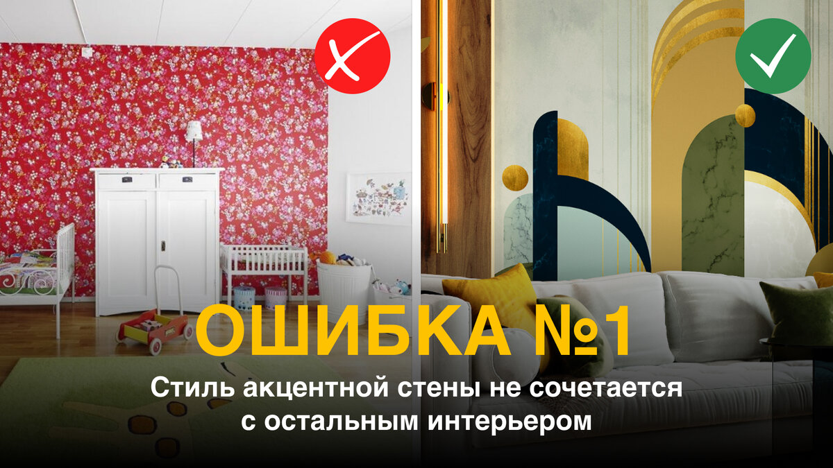 Как сделать стену светлее. Покраска стен светлые тона. Спальня с темным полом. Как сделать стену светлее. Как сделать стену светлее.
