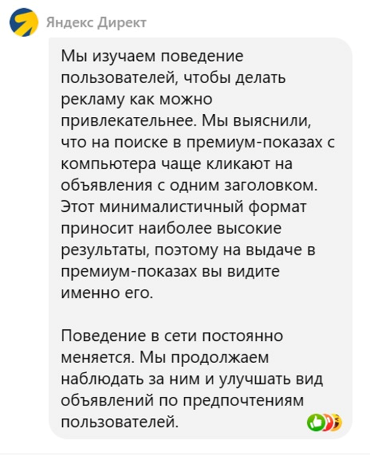 Самый популярный ответ от поддержки по проблеме