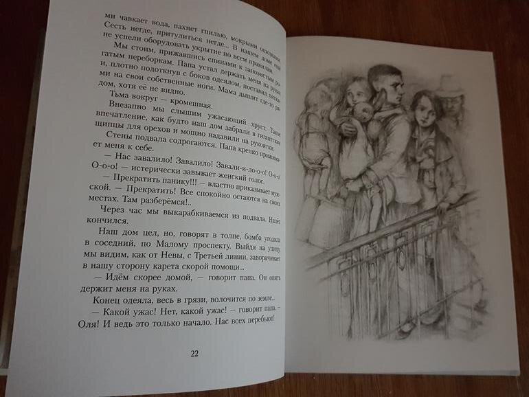 Рисунки Людмилы Пипченко