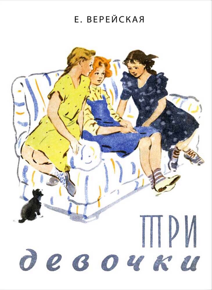 Издательство "Речь"