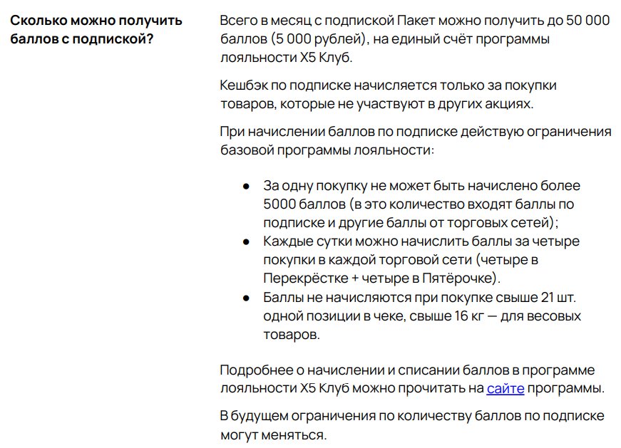 Преимущества подписки яндекс плюс. Плюс мульти. Промокод яндекс плюс. Активация промокода яндекс. Активация яндекс плюс.