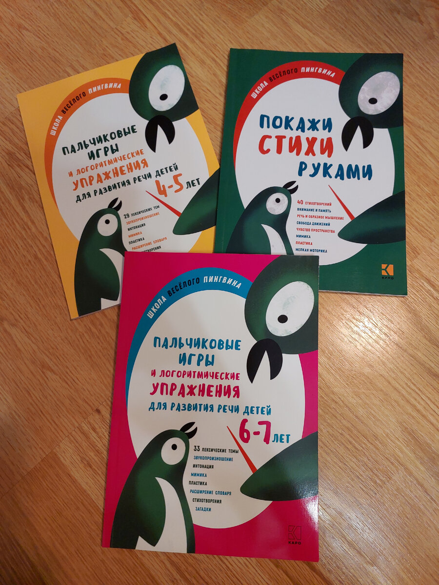 Пальчиковая гимнастика для детей кому нужна и как проводить? | Мамулик |  Дзен