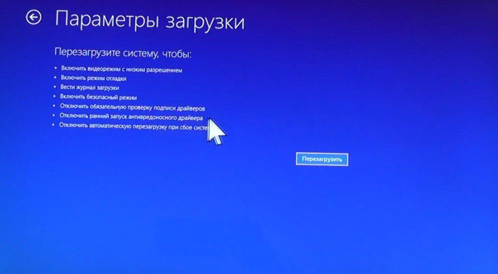 Безопасный режим windows что делает