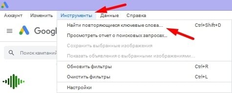 Как удалить историю в гугл маркете. Вывести приложение с плей маркета. Мои действия в аккаунте. Как удалить историю гугл карт. Как удалить историю в гугл маркете.