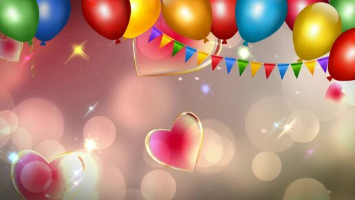 фон для поздравления с днем рождения. красивый фон для поздравления с днем рождения. надпись конец фильма. открытка конец фильма. футаж.