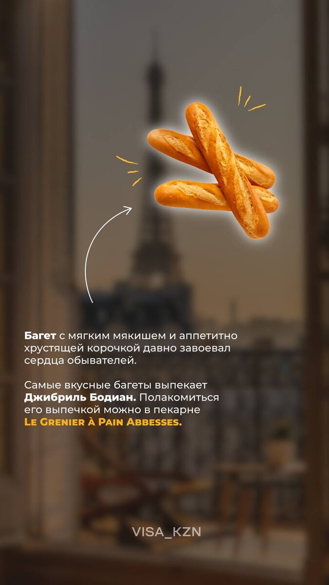 Суп бун с морепродуктами. Биф строганофф из говядины. Конде блюдо. Турецкий завтрак менемен. Ризотто, паэльи, пловы.