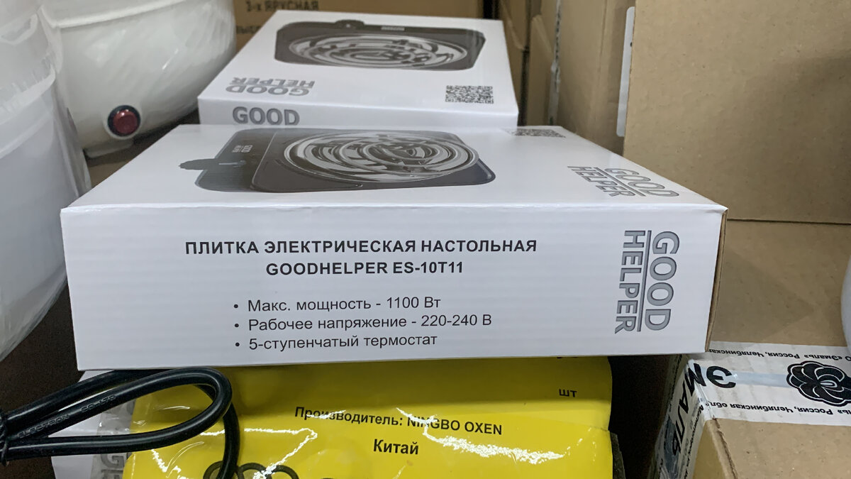 Максимальная мощность конфорки – 1.1 кВт