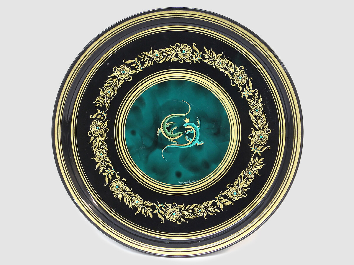 «Две ящерки». Поднос. Автор С.В. Веселков
