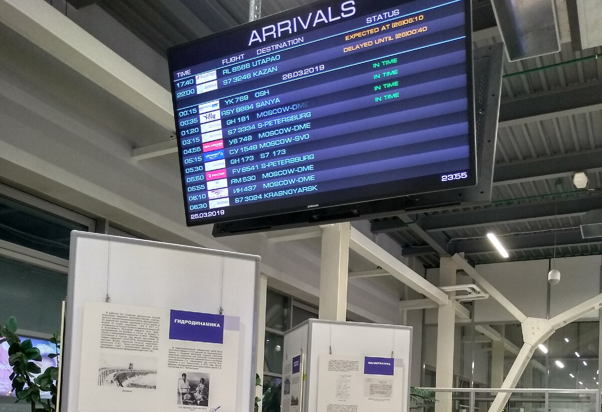 Новосибирск.  (фото с собственного фотоальбома)