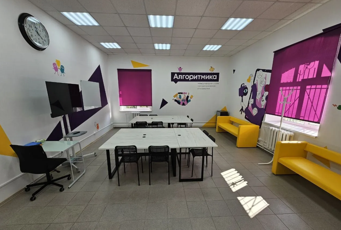 Программирование для младших школьников. Алгоритмика франшиза. Алгоритмика франшиза. Логотип алгоритмики. Алгоритмика франшиза.