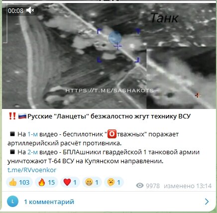 полигон региональный оператор