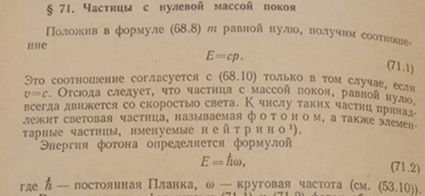 И.В. Савельев, "Курс общей физики", "Наука", 1982г.