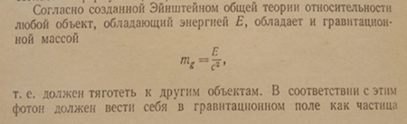 И.В. Савельев, "Курс общей физики", "Наука", 1982г.