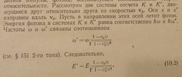 И.В. Савельев, "Курс общей физики", "Наука", 1982г.
