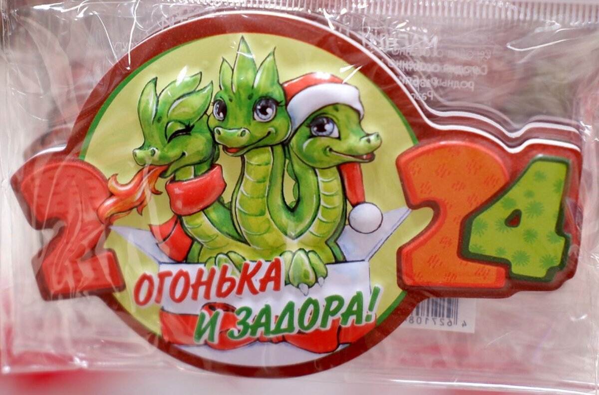 Фото: Е. Зимней