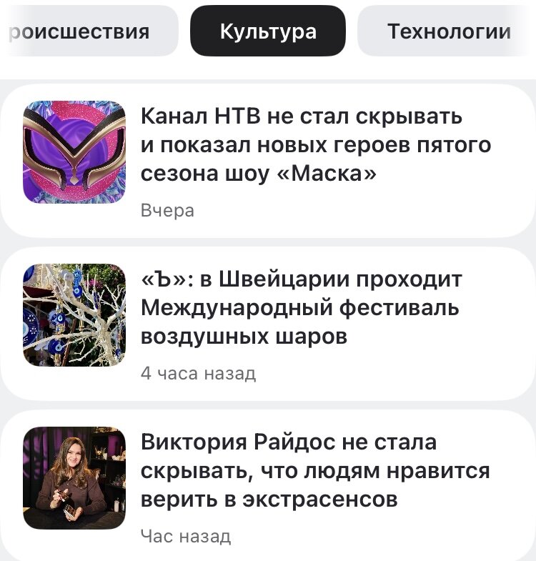 Вы понимаете о чем говорят все эти люди я. Анекдоты. Приколы про психологов. Как называется варенье без вкуса и запаха. Поняла или поняла ударение.