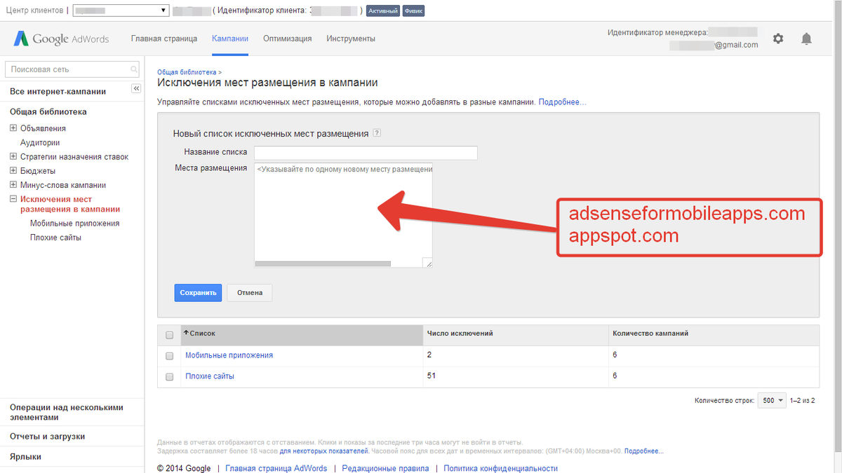 Раскрутка мобильных приложений. Мобильное приложение ios. Приложения на телефон. Google разработка приложений. Макет мобильного приложения.