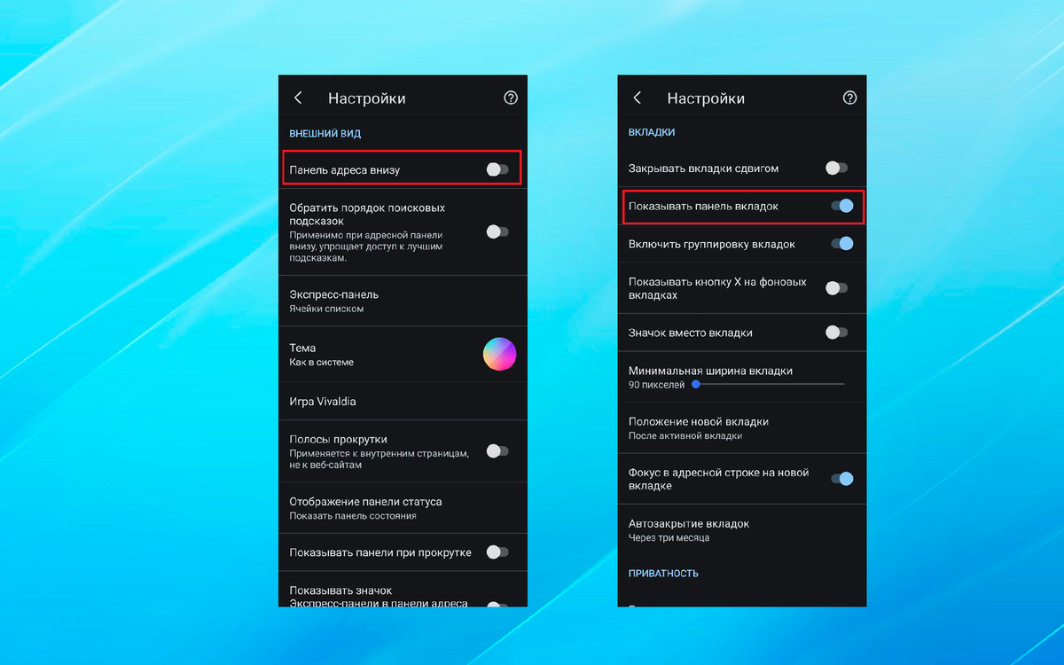 4. 4. Браузер chrome мобильный. 4. Chrome для android 4.