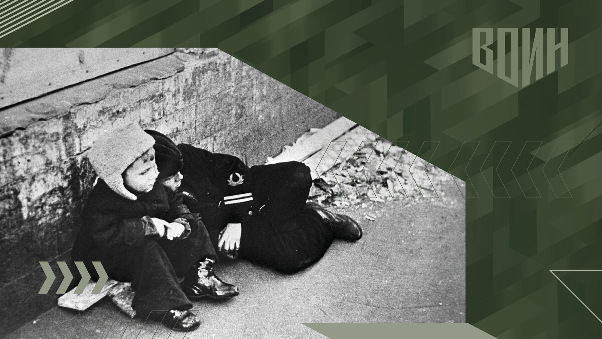 Дети блокадного Ленинграда проявили массовый героизм и волю к жизни в экстремальных условиях осажденного города.-2