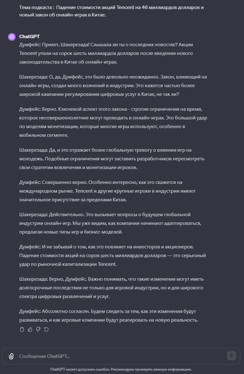 Нейросеть адоб подкаст. Нейросеть адоб подкаст. Нейросеть адоб подкаст. Нейросеть адоб подкаст. Нейросеть адоб подкаст.