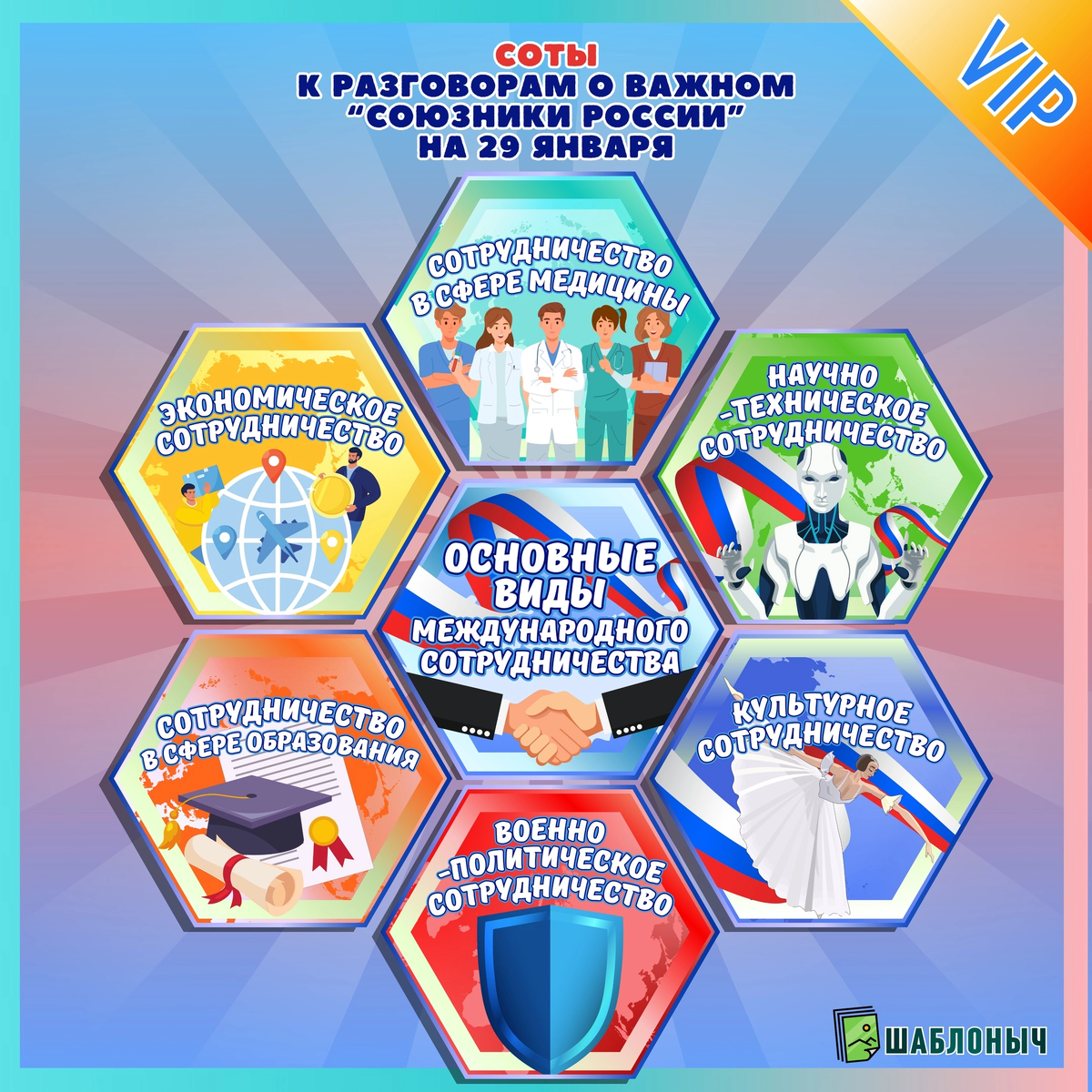 Лестница успеха для детей. Презентация на тему успех. Тема занятий успех. Способы работы педагога с учеником. Составляющие успеха.