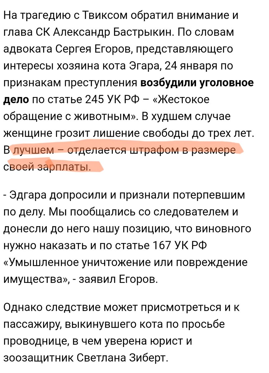 Раскольников признаётся соне. Григорий раскольников. Раскольников молчал и не сопротивлялся. Раскольников раскаяние. Преступление и наказание теория родиона.