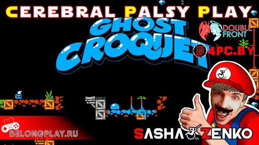 Ghost Croquet — Прохождение игры одной только мышкой и подбородком