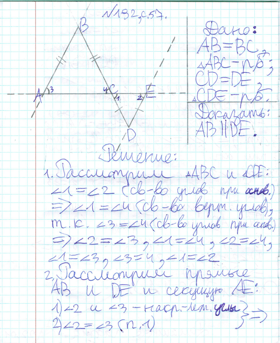 График площади горения рдтт. Геометрия данных. Геометрия данных. Геометрия данных. Опоры просчитыные ии в кад системах.