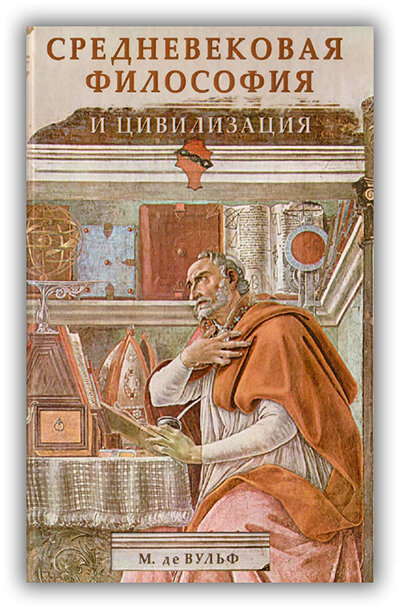 ученые и мыслители нового времени. просветители вольтер жан жак руссо. взгляды мыслителей на историю. философы об обществе. взгляды просветителей вольтера монтескьё руссо.