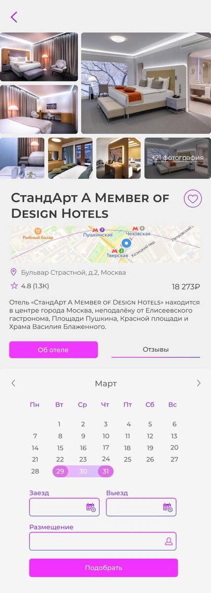 Подробнее ознакомиться с кейсом можно в моем тг: https://t.me/+mJWBy9na8K1hNjRi