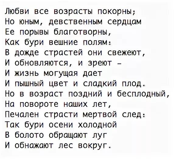 это одиночество. никогда дети не спасут от одиночества особенно. дети вырастут и уйдут а жизнь. любовь спасет от одиночества. высказывания про одиночество.