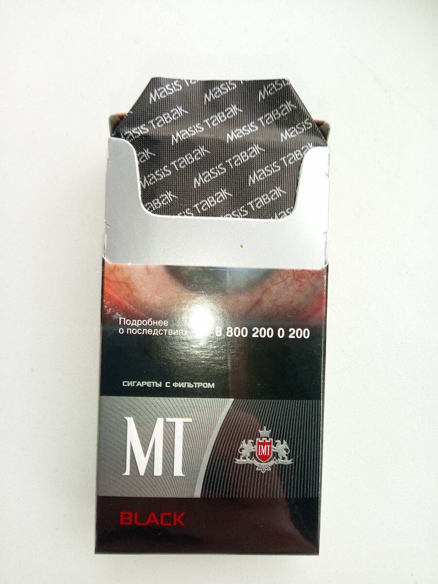 Сигареты mac king red. Чьи сигареты. Сигареты мальборо 2022. Чьи сигареты. Чьи сигареты.