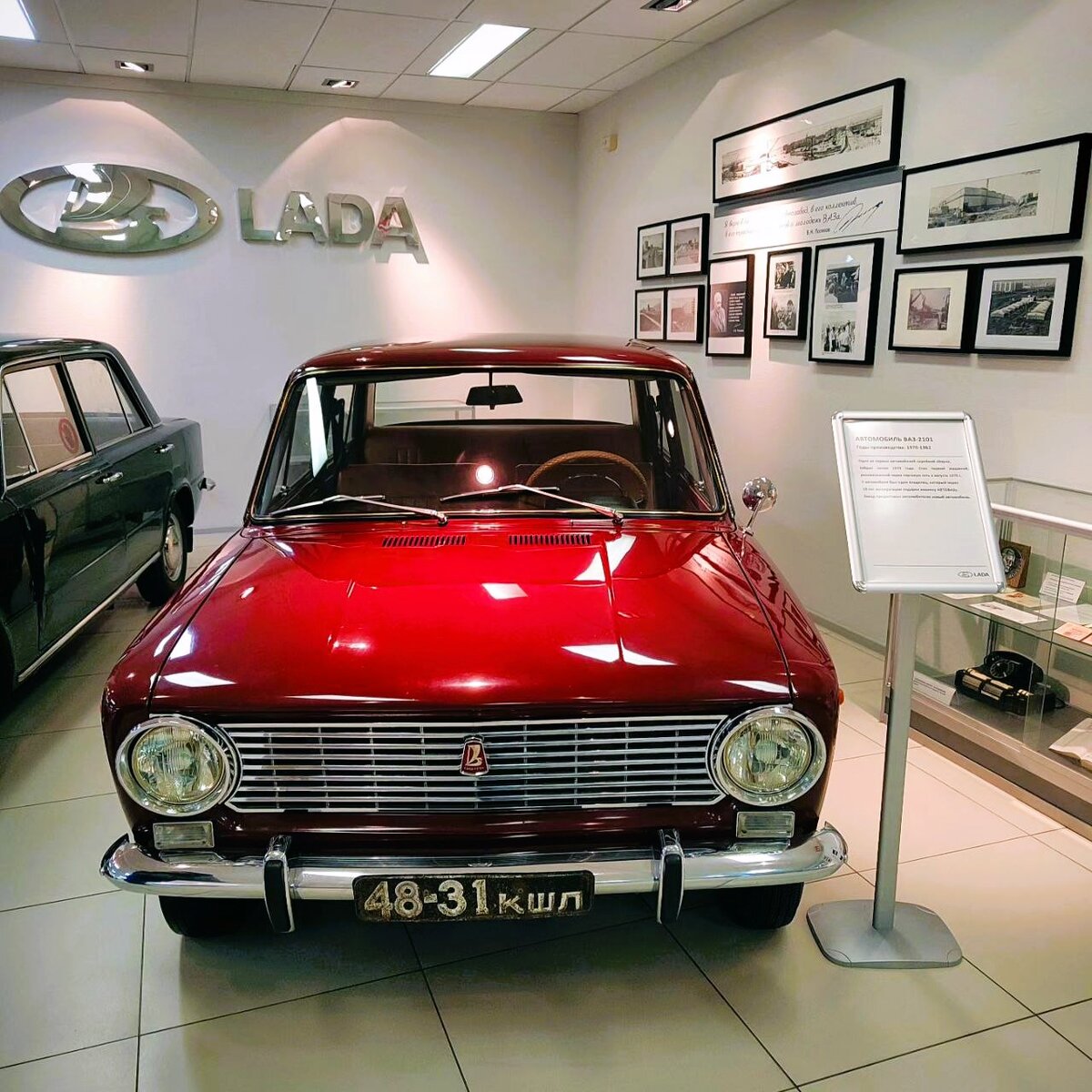 ВАЗ-2101. Музей АвтоВАЗа. Тольятти. Фото автора из личного архива