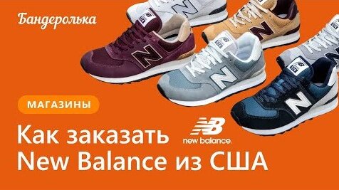 New cheap balance selgros