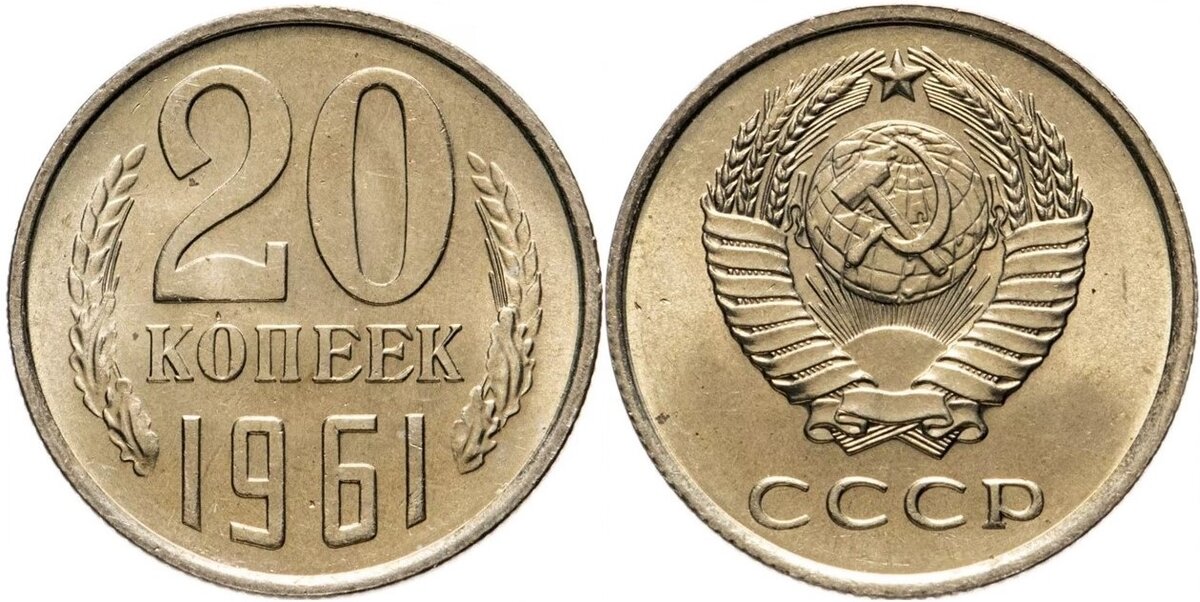 брелок из 3 монет. из какого металла сделана 10 рублевая монета. 5 рублей 1997 ммд. ржавая монета. из чего делают рублевые монеты.