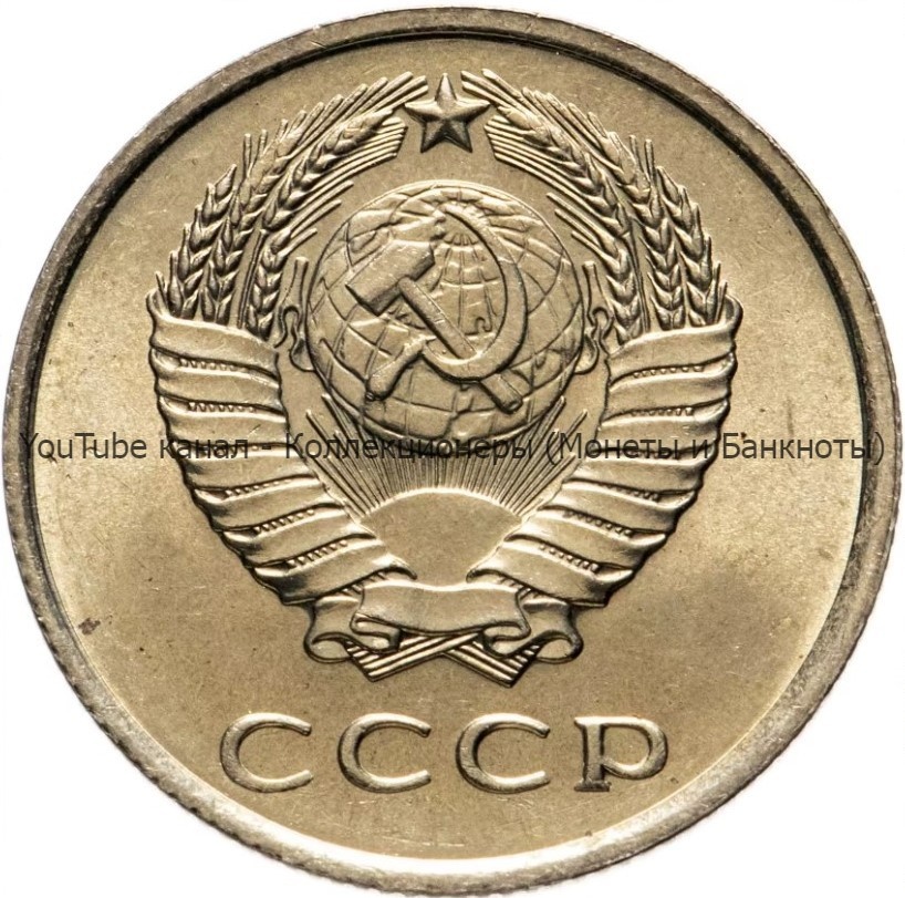 Аверс монеты.