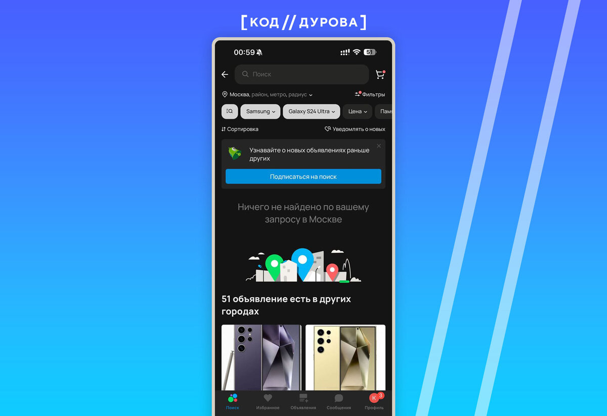 Samsung s24 ultra. фото на экран телефона. Galaxy s24 ultra старт продаж. Galaxy s24 ultra старт продаж. Galaxy s24 ultra старт продаж.