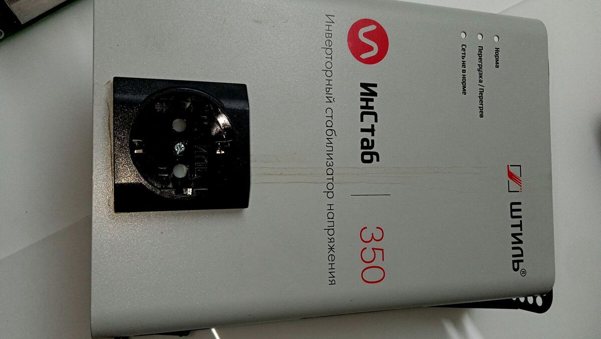 какой стабилизатор напряжения для квартиры. стабилизатор напряжения на счетчик 220в для дома. какой стабилизатор напряжения для квартиры. какой стабилизатор напряжения для квартиры. стабилизатор напряжения 220в 10квт в щиток.