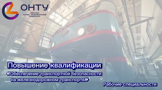 Как осуществляется транспортное обеспечение. Как осуществляется транспортное обеспечение. Как осуществляется транспортное обеспечение. Транспортное обеспечение включает. Как осуществляется транспортное обеспечение.