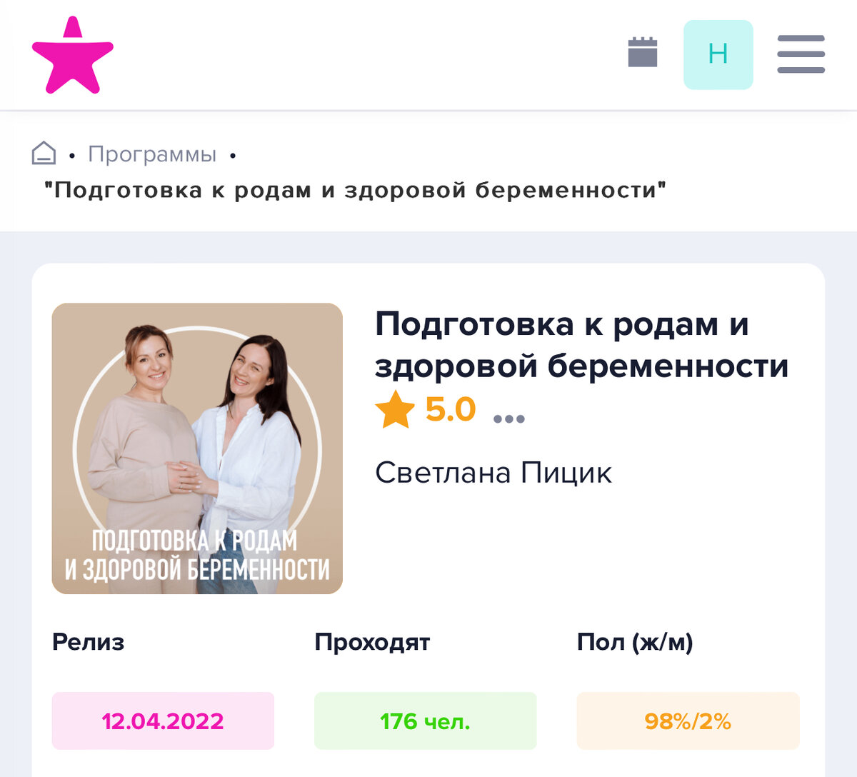 во сколько принимают анализы в поликлинике. во сколько принимают анализы в поликлинике. общий анализ мочи детская поликлиника. биохимический анализткрови. приём анализов в детской поликлинике.
