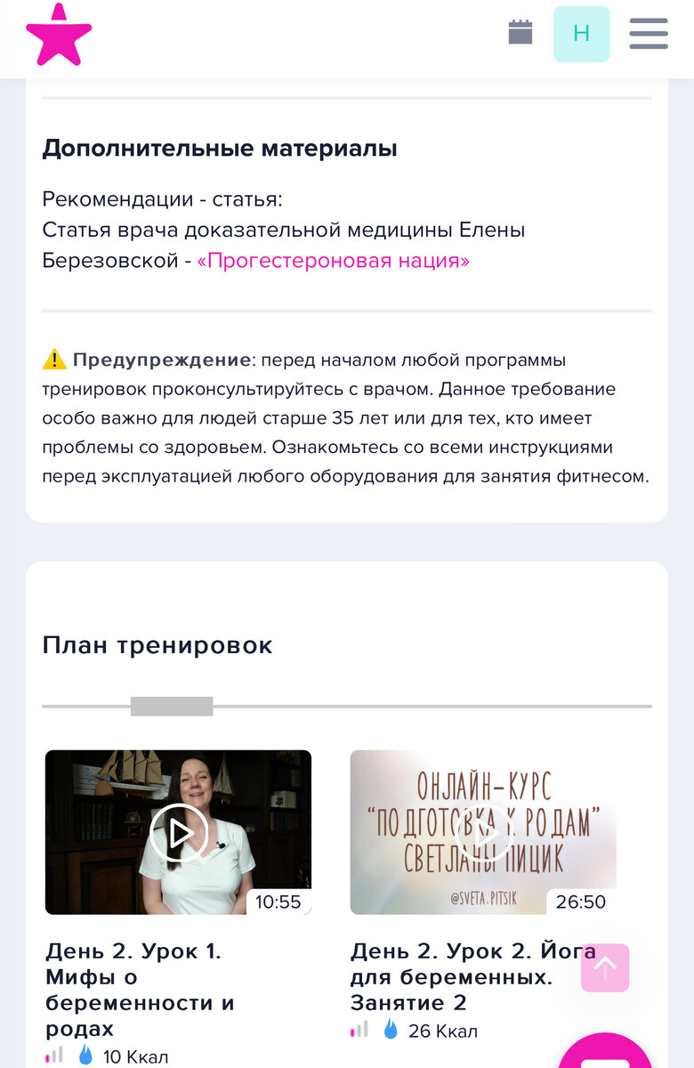 Детокс после нового года. Приходим в себя после нового года. Лицо после новогодних праздников. Похудение после новогодних праздников. Правильное питание девушка.