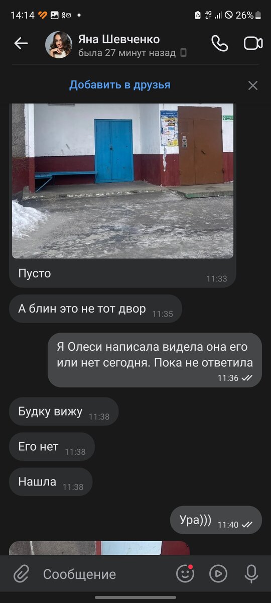 Вдохновение. До чего же радостно делать чудеса песня. До чего же радостно делать чудеса песня. Добрая сказка с хорошим концом. Воздушная стихия.