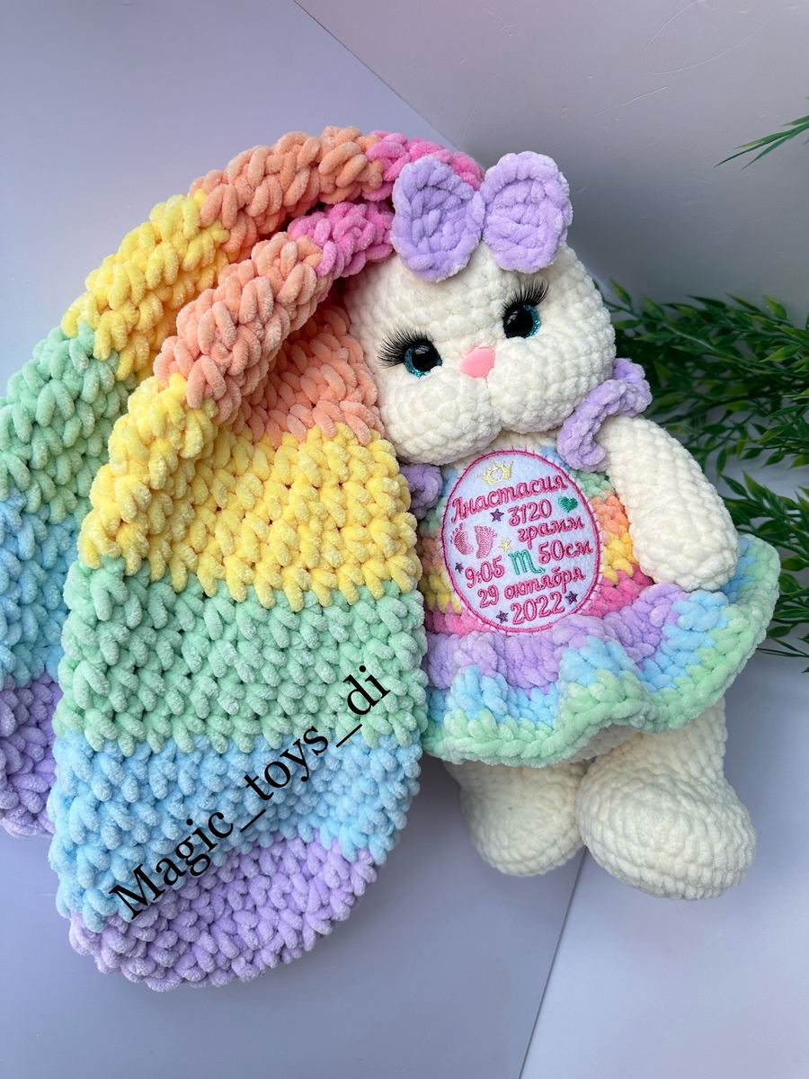 Радужный зайка