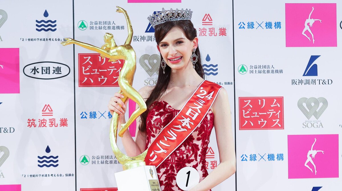 Победительница Мисс Япония 2024