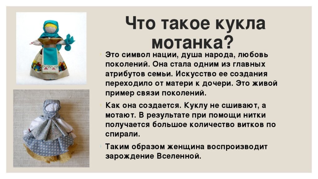 куклы обереги славянские метлуша. куклы обереги названия. куклы обереги славянские. название кукол оберегов на руси. народная тряпичная кукла столбушка.