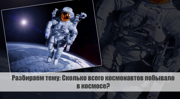 Страны с космической программой. Статистика запусков ракет по странам. Статистика пусков ракет в мире. Космические державы. Количество полетов в космос.