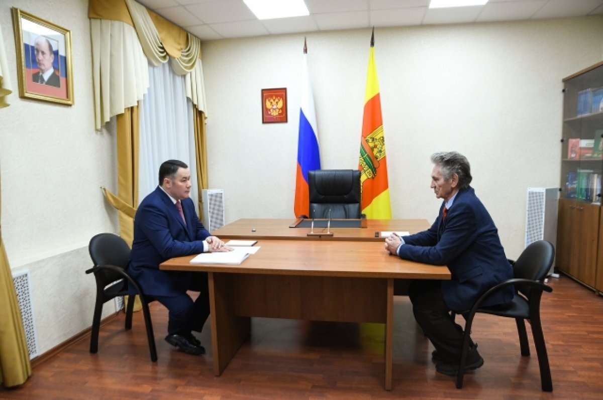    Для Лихославльской ЦРБ в Тверской области закупят новое медоборудование