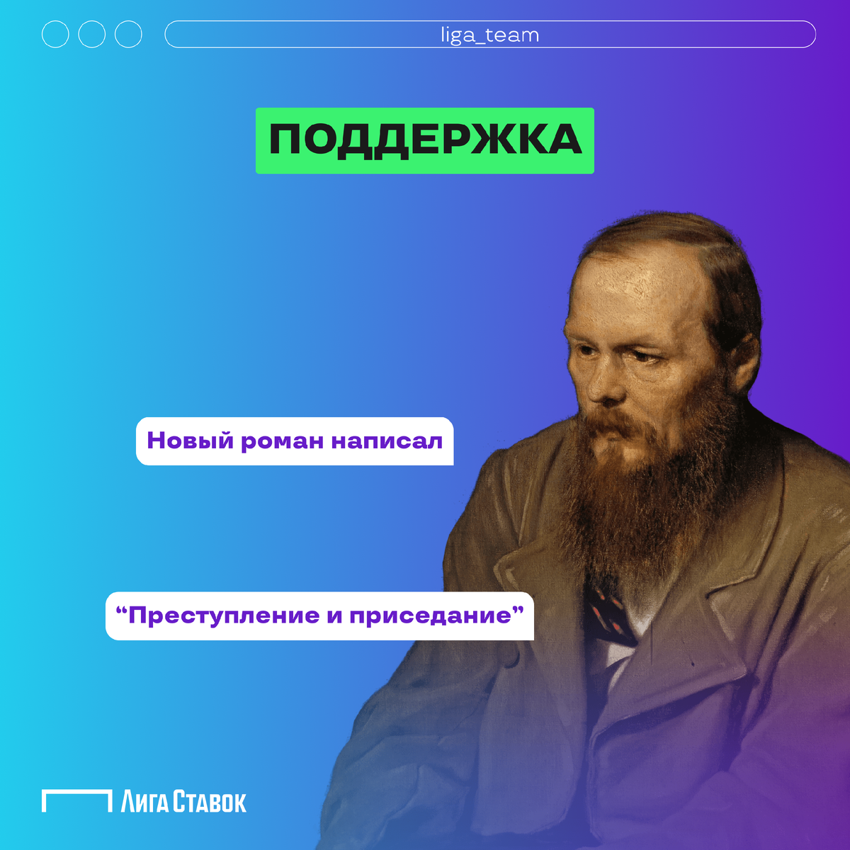 Как избавиться от слов-паразитов в речи? | Лига Ставок. Работа в команде |  Дзен